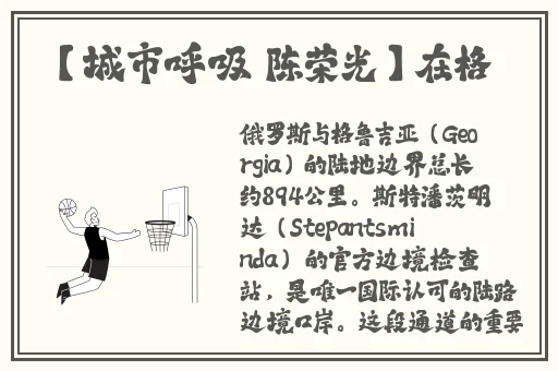 仙踪林19岁大陆RAPPER潮水仙踪林